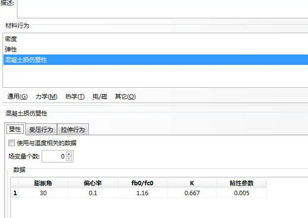 abaqus 2025浮动许可证如何设置？